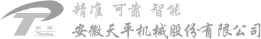 高服
