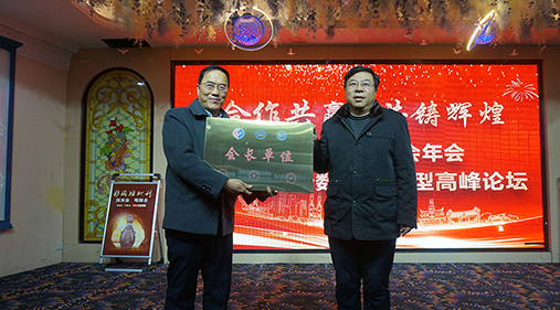 【品牌河南網(wǎng)】2021新鄉(xiāng)振動(dòng)協(xié)會年會暨企業(yè)數(shù)字化轉(zhuǎn)型高峰論壇隆重召開