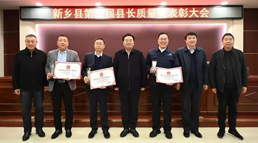 【騰訊網(wǎng)】高服在第五屆縣長(zhǎng)質(zhì)量獎(jiǎng)大會(huì)上被表彰！
